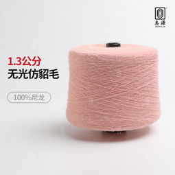 志源紡織現貨供應 1.3公分無光仿貂毛紗——柔順親膚，品質之選