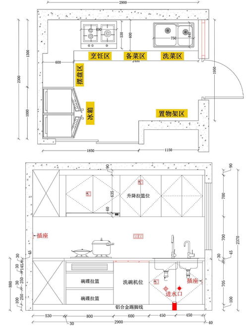 小戶型廚房裝修指南，附貼心櫥柜設計圖，計算機房服務借你參考！